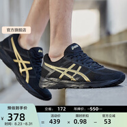 亞瑟士ASICS男鞋透氣跑鞋運(yùn)動(dòng)鞋緩震舒適跑步鞋 GEL-CONTEND 4 黑色/金色013 42.5