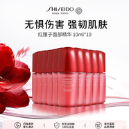 資生堂紅腰子面部精華100ml 補(bǔ)水保濕護(hù)膚品