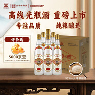 四特酒 精品蓮四 特香型白酒 52度 500ml*6瓶 整箱裝 純糧釀造 口糧酒
