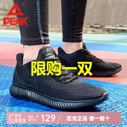 匹克運動鞋男 跑鞋網(wǎng)面春夏新品透氣休閑鞋輕便黑色男士跑步鞋子 黑色/深灰947 42