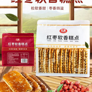 東亮（DL）東亮紅棗軟香糕點(diǎn)松軟傳統零食發(fā)面面雞蛋老味道 480g紅棗軟香糕點(diǎn) 2袋