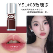 Saint Laurent圣羅蘭YSL啵啵唇凍水光唇釉唇蜜滋潤(rùn)口紅04 05 07 08送女友禮物 #08 玫瑰凍