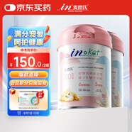 麥德氏IN-KAT貓咪0乳糖羊奶粉禮盒裝200g*2成幼貓羊奶粉貓咪速溶不凝塊