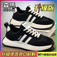 森馬（senma）2025新款女鞋秋季情侶潮牌百搭休閑跑步運動(dòng)厚底增高小白老爹潮鞋 黑色(升級款) 38 標準運動(dòng)尺碼