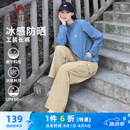 駱駝（CAMEL）冰感速干防曬工裝女褲直筒運動褲 J24BA6L6038 棕駝 L