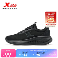 特步特步羽逸男跑步鞋運(yùn)動鞋秋季新款輕便減震網(wǎng)面透氣休閑跑鞋男鞋子