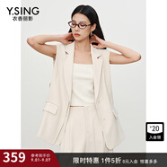 衣香麗影氣質(zhì)簡約純色馬甲上衣2025年夏通勤無袖西裝短外套 米色 M