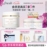 Fresh馥蕾詩(shī)古源白松露面霜60ml 生日禮物送女友男友