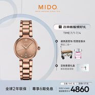 美度（MIDO）瑞士手表 貝倫賽麗系列 多娜 真鉆 時(shí)尚優(yōu)雅 石英鋼帶女表