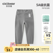 齊齊熊（ciciibear）女童打底褲春裝新款寶寶鯊魚褲兒童無骨外穿 活力灰 120 cm