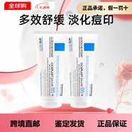 理膚泉B5+修復(fù)霜 多效舒緩乳補水保濕淡化痘印呵護面霜 B5面霜100ml*2B5+痘印舒緩修護