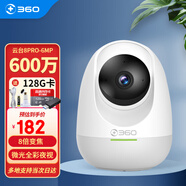 360360攝像頭600萬(wàn)云臺(tái)8PRO 6MP版 超微光全彩 人形移動(dòng)偵測(cè) 手機(jī)查看家用監(jiān)控云臺(tái)攝像頭 8PRO-6MP版+128G+支架+4米線