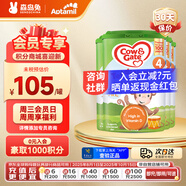 牛欄（Cow&Gate）[入會積分券]英國牛欄原裝進(jìn)口嬰幼兒配方奶粉800g 詳情頁減40】4段【4罐】