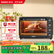 格蘭仕（Galanz）烤箱家用烤箱電烤箱32升家用多功能上下獨(dú)立控溫 專業(yè)烘焙易操作烘烤蛋糕面包DS40