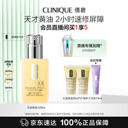 倩碧混皮黃油125ml無(wú)油清爽型乳液面霜敏感肌護膚品生日禮物送女友