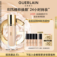 嬌蘭（Guerlain）金鉆修顏粉底液1N(光澤透亮)35ml防曬遮瑕化妝品生日禮物送女友