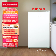 康佳（KONKA）100升一級能效單門(mén)小冰箱辦公室公寓宿舍租房客廳家用BC-100GB1S
