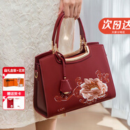 香微（XIANGWEI）送媽媽生日禮物實(shí)用40母親婆婆長(zhǎng)輩婚包50女士手提包包女包2025年 紅色【禮袋禮盒裝+花束絲巾】