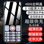 GWI老人手機4G5g全網(wǎng)通超長待機可定位大按鍵高清大屏初高中學生手機 【3.0大屏.可定位】鋼琴黑 32MB 標配：手機+電池贈:充電器保護套