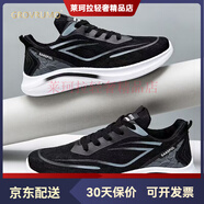 森林傳說（Grovrumo）運(yùn)動(dòng)鞋春夏季時(shí)尚輕薄透氣網(wǎng)面休閑鞋男士潮流軟底舒適學(xué)生跑步鞋 黑色 39
