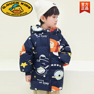 G.DUCKKIDS童裝 兒童棉服女童中長(cháng)款公主寶寶小孩冬季中小童加厚保暖外套 藏藍火箭 110 cm