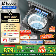 統帥（Leader）海爾智家出品波輪洗衣機全自動(dòng) 12公斤定頻大容量  除菌螨 1級能效 玻璃蓋 國家補貼XQBL120-Z636