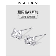 DAISY DREAM999銀小貓咪耳釘女2025新款可愛小巧精致耳環(huán)養(yǎng)耳洞氣質(zhì)耳飾品 【999銀】貓咪耳釘