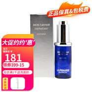萊珀妮（La Prairie）萊珀妮lp蓓麗萊伯妮魚子精華瓊貴眼霜面霜精華 小樣系列 超升刀精華塑顏精萃液3ml