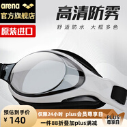 阿瑞娜arena泳鏡 日本進口高清防霧大框游泳鏡 專業(yè)舒適貼合防漏水游泳眼鏡 男女通用AGL9500N-WSMK 白色