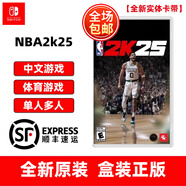 任天堂Switch游戲卡帶 NS游戲軟件 全新海外版 NBA2k25 美國(guó)籃球