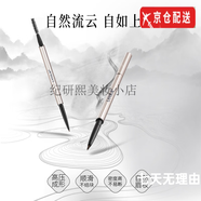 蘭瑟（LANSUR）官i方【只做正貨】霧光隱瑕持妝粉底棒露眼影盤(pán)眼線(xiàn)筆粉底液旗i艦 自然流云造型眉筆S03淺煙灰