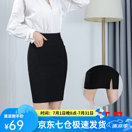 蘿美醬春秋包臀裙職業(yè)半身裙上班彈力高腰辦公ol修身顯瘦口袋中長女黑裙 黑色 M 【建議95-105斤】