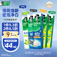 好來(原黑人) 清新美白牙膏套裝抗口氣凈白去漬溫和護(hù)牙齦5支820g