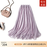 ZXEGI網(wǎng)紗半身裙女春夏氣質(zhì)高腰a字裙百褶裙海邊度假仙女長(cháng)裙子中長(cháng)款 紫色 均碼