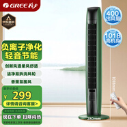 格力（GREE）【負(fù)離子清新空氣】易拆洗遙控電風(fēng)扇塔扇節(jié)能輕音低噪家用塔式落地扇遙控塔扇  FL-08X65Bg