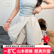 翊尚美休閑裙褲女2025年夏季新款短褲女小個(gè)子山本速干工裝薄款闊腿褲子 卡其色 【冰感不悶防尷尬】 S 【推薦75-95斤】