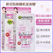 GARNIER泰國原裝檸檬VC精華液補水保濕白白提亮淡斑日間夜間櫻花精華 櫻花亮白精華 盒裝6小袋（7.5ml*6共42ml）