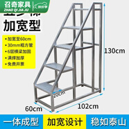 諦怡加寬踏步臺階梯工業(yè)梯子扶手梯家用梯登高梯工程梯戶外二三步梯 五階梯(130厘米高)加寬踏板螺絲
