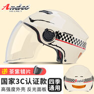 Andes HELMET3c認證電動摩托車頭盔男四季女士夏季頭盔安全帽四季通用夏天半盔 米白速軌款【升級3C中片】 均碼