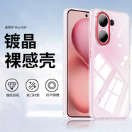 純彩（purecolor）適用vivo s30手機(jī)殼全包防摔超薄簡約保護(hù)鏡頭男女款透明殼
