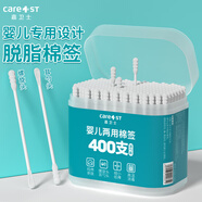 Care1st嬰兒棉簽棉棒挖耳勺 新生兒清潔 螺旋頭+耳勺寶寶專用400支