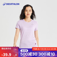 迪卡儂運(yùn)動(dòng)戶外速干衣女健身跑步短袖QUMM女款-淺紫色XS-2497702