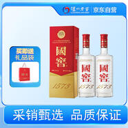 國窖1573 濃香型白酒 52度 500ml*2 雙瓶裝 含禮袋(年份隨機(jī))