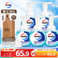 威露士泡沫抑菌洗手液健康呵護(hù)225ml*5瓶 兒童泡泡泡沫豐富倍感盈潤