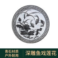 久弈雕塑浮雕石雕天然大理石青石壁畫畫戶外背景墻鏤空福字雕刻石頭浮雕地 魚戲蓮青石材質(zhì)1㎡單價