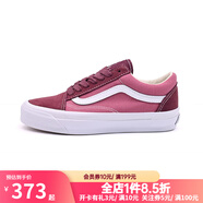 VANS范斯秋季新款百搭男低幫運(yùn)動(dòng)休閑鞋滑板鞋VN0A36EMC4R VN000D56ESM 39