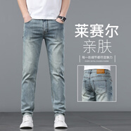Prato Lee男士牛仔褲男修身直筒褲男褲潮流休閑彈力春夏季百搭商務(wù)褲子男 懷舊藍 29