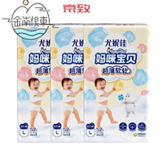 媽咪寶貝拉拉褲尿不濕透氣親膚 拉拉褲L156·片(9-14kg)