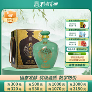 孔府家 珍藏大禮 濃香型白酒 52度 1500ml 單瓶裝 送禮商務(wù)宴請(qǐng)