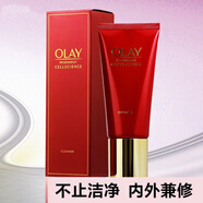 玉蘭油（OLAY）新生塑顏臻粹潔面乳霜120g洗面奶清潔深層溫和細膩不緊繃
